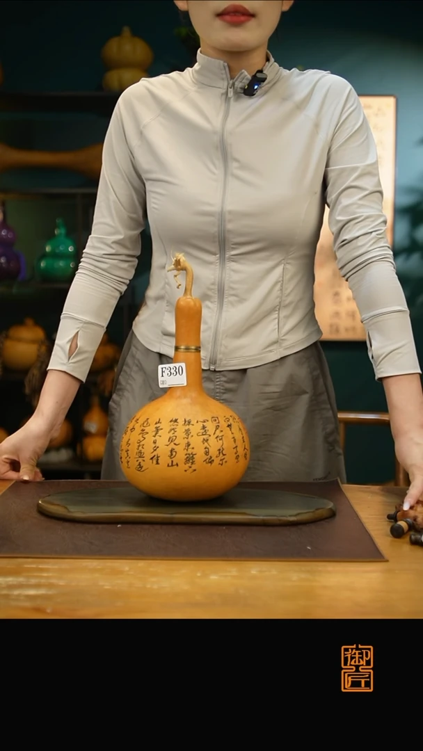 热水酒葫芦 一物一拍F329