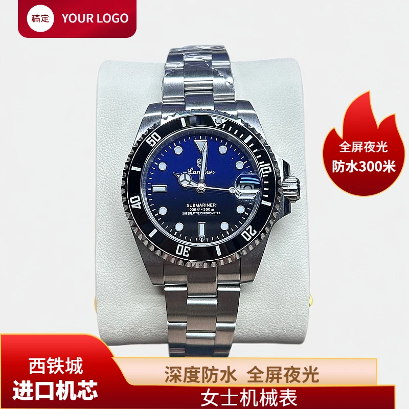 LANTILON/朗帝龙进口机芯女士机械表夜光时尚简约气质女款腕表