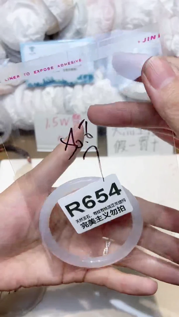 手镯玛瑙/玉髓未镶嵌56