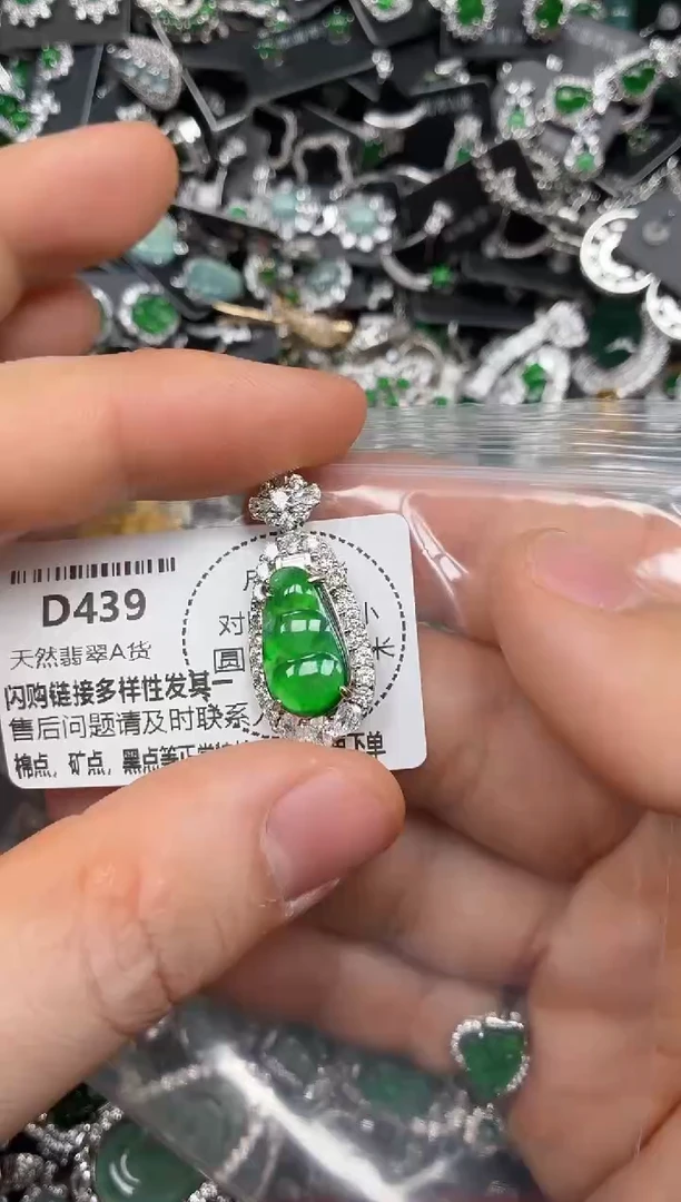 颈饰未镶嵌翡翠D439吊坠