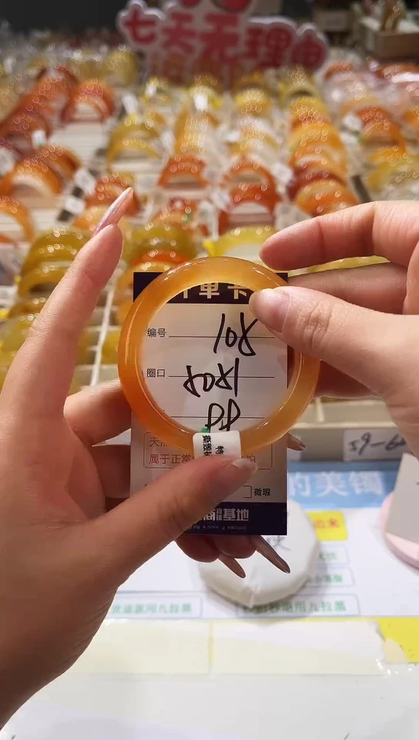 未镶嵌手镯石英质玉105   50-51