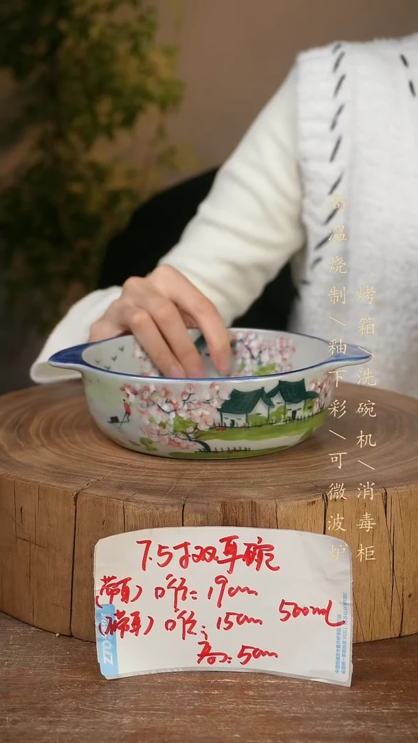 碗瓷景德镇手工手绘高温瓷釉下彩