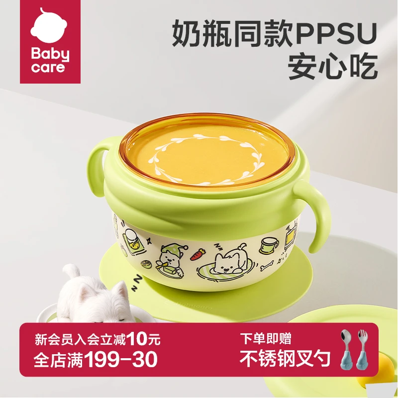 babycare宝宝辅食碗婴儿专用注水保温餐碗恒温不锈钢儿童餐具