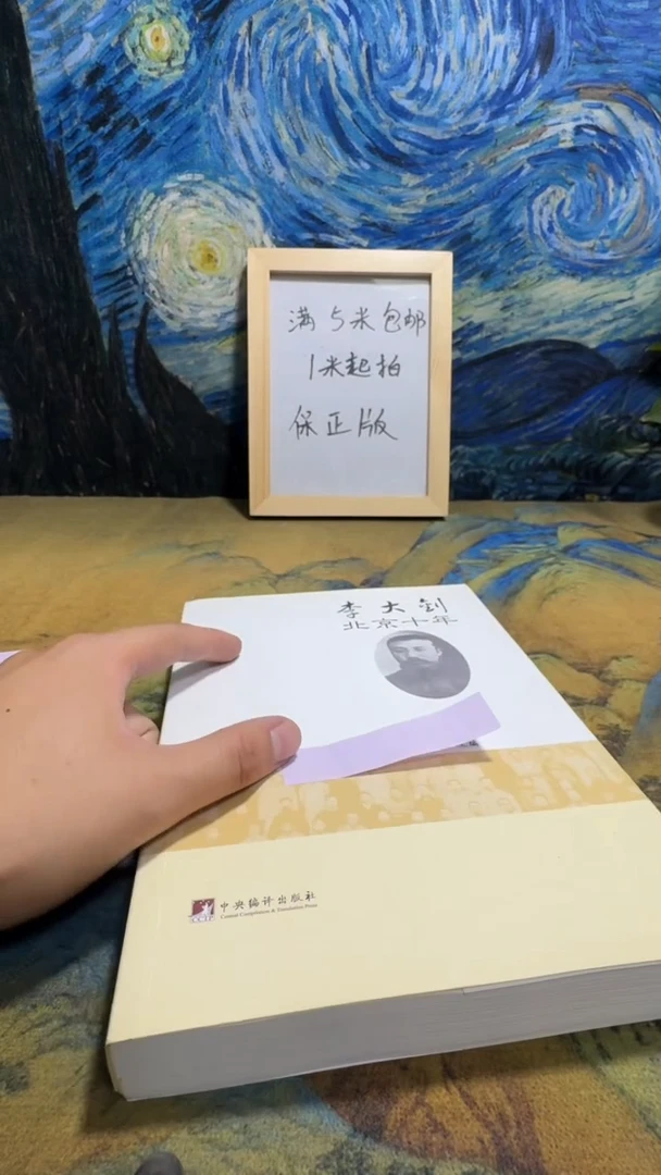 三*永威书社下单链接