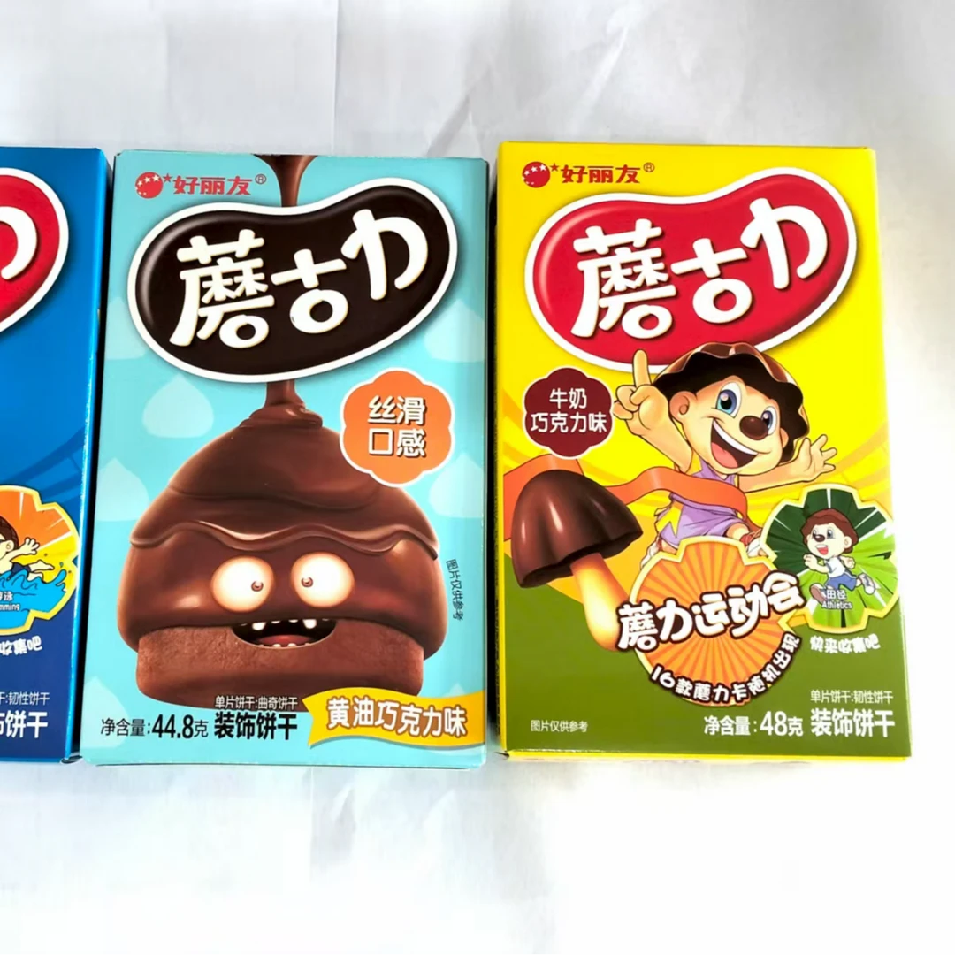 好丽友蘑古力巧克力饼干儿童蘑菇力解馋小零食休闲食品