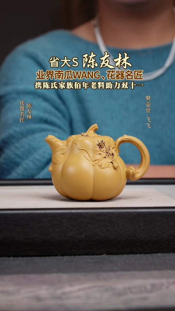 茶壶紫砂宜兴原矿紫砂壶