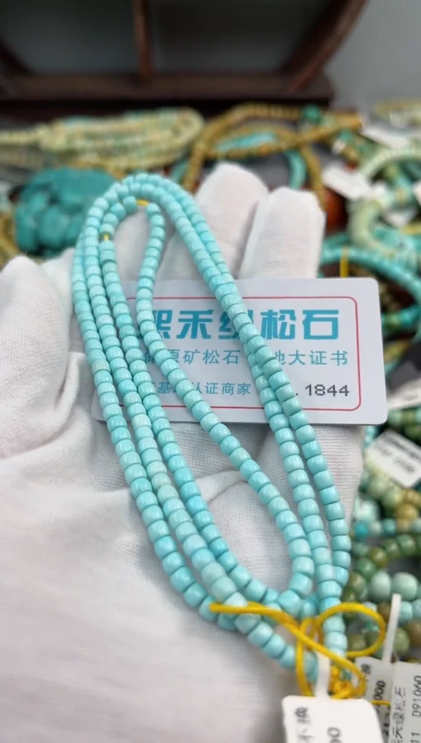 未镶嵌绿松石松石1844