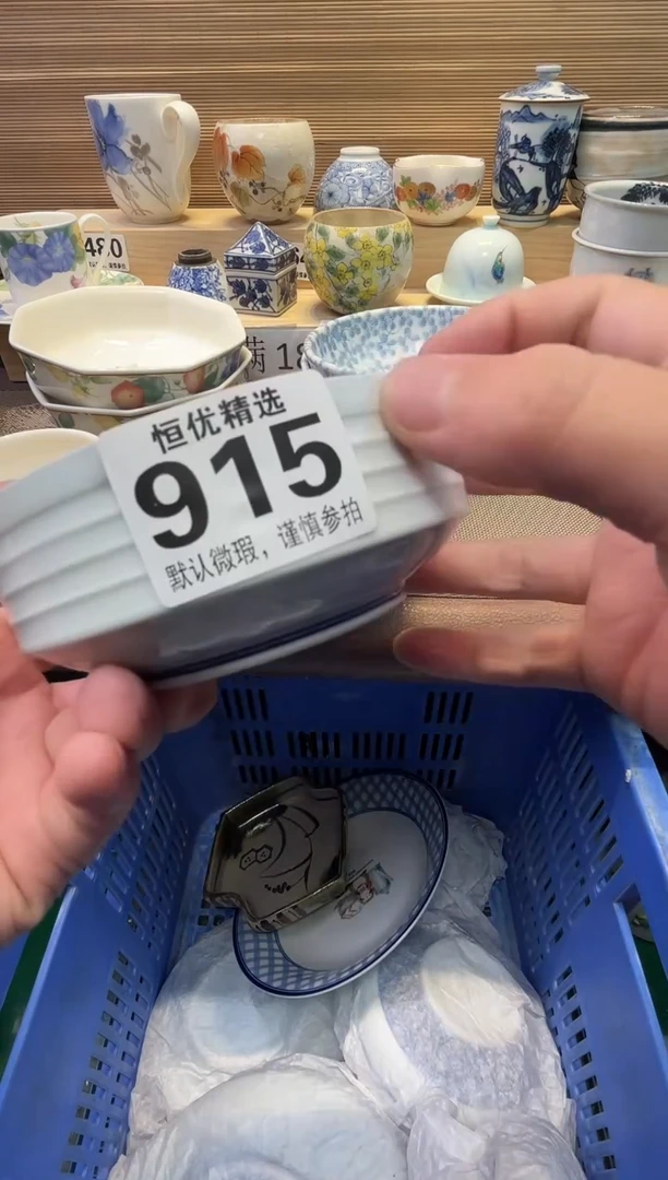 孟*然瓷器瓷器瓷器瓷器瓷器瓷器瓷器