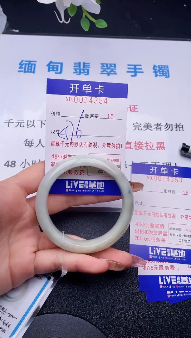 【闪购商品】翡翠手镯未镶嵌拍哪个图片就是发哪个54