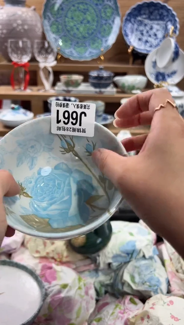 瓷片A**e     J661