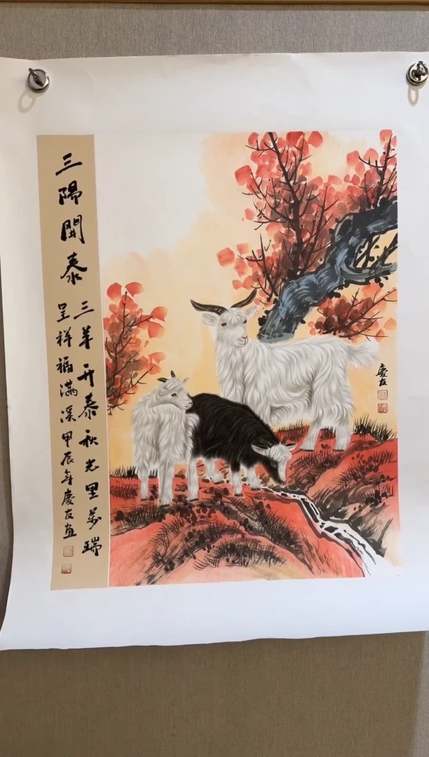 国画国画L 国画李庆友大易美术馆本人作品10