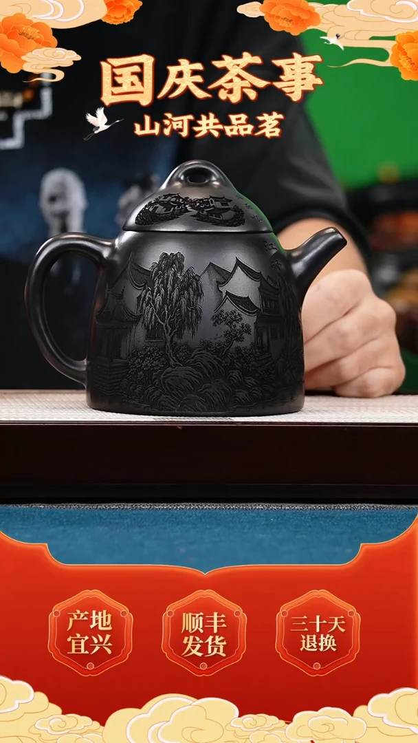 茶壶紫砂石黄 秦权 刻烟雨忆江南