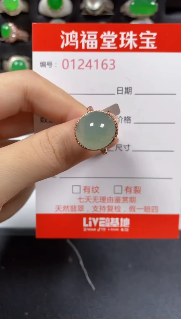 银S925镶嵌戒指翡翠4163