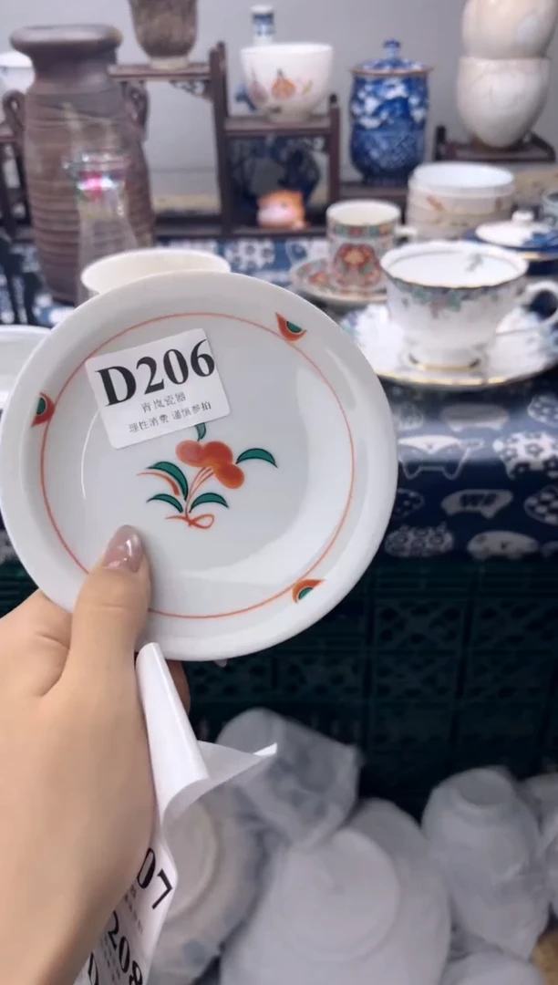 瓷片爱****琪  D206