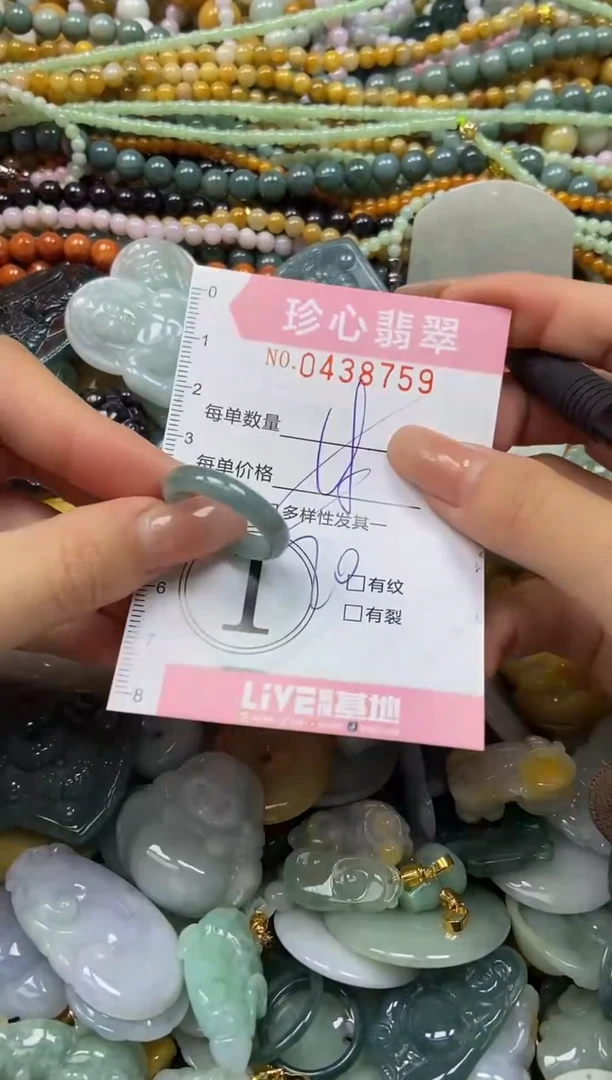 颈饰未镶嵌翡翠闪购0438759