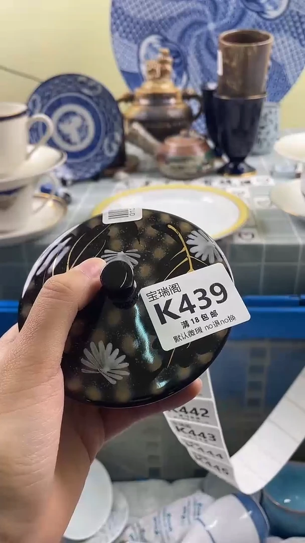 其他一默认微瑕 介意勿拍K439