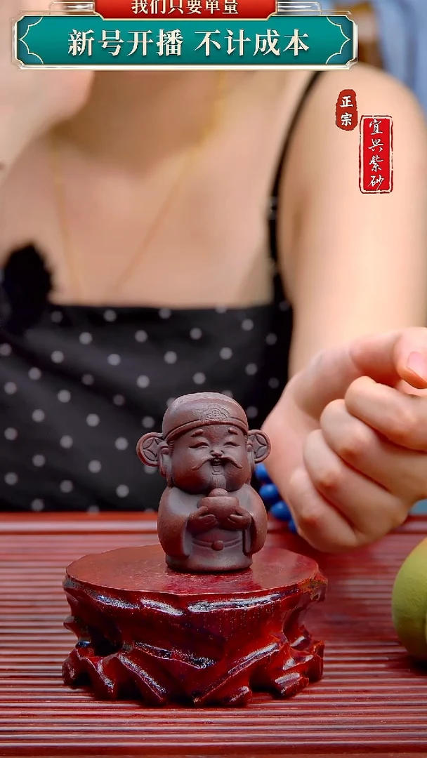 紫砂茶宠宜兴原矿紫砂茶宠