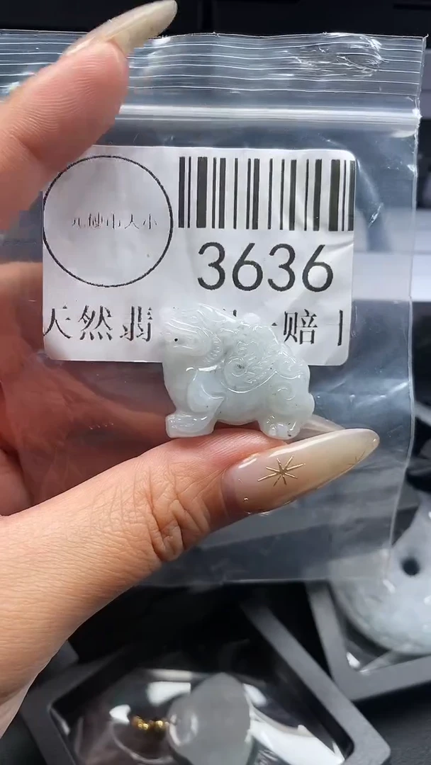 颈饰未镶嵌翡翠3636