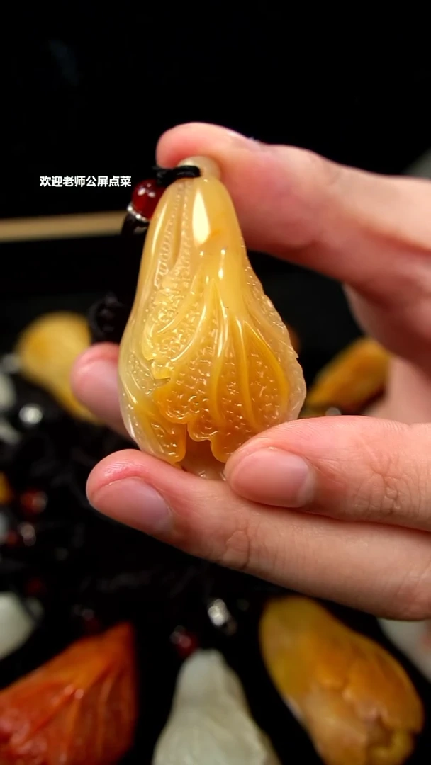 寿山石水洞白菜挂坠
