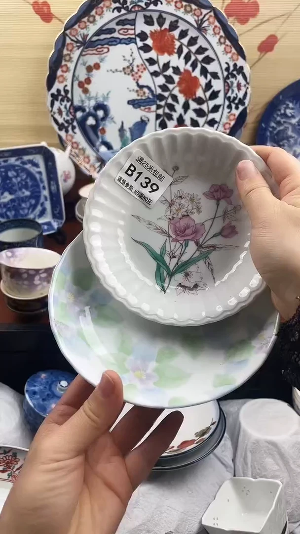 【闪购商品】139==============