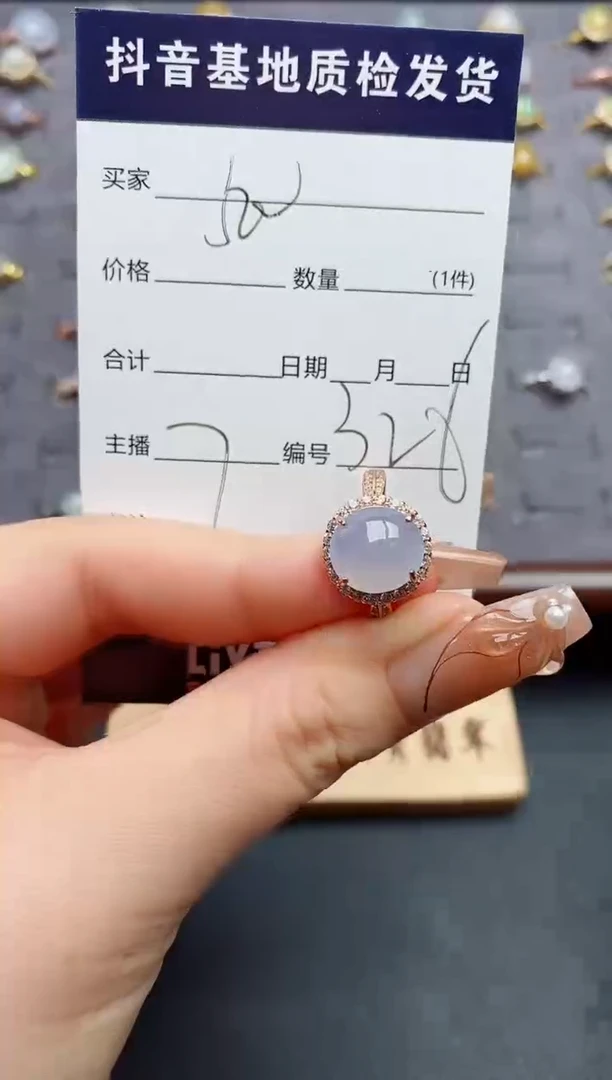 银S925镶嵌戒指翡翠.