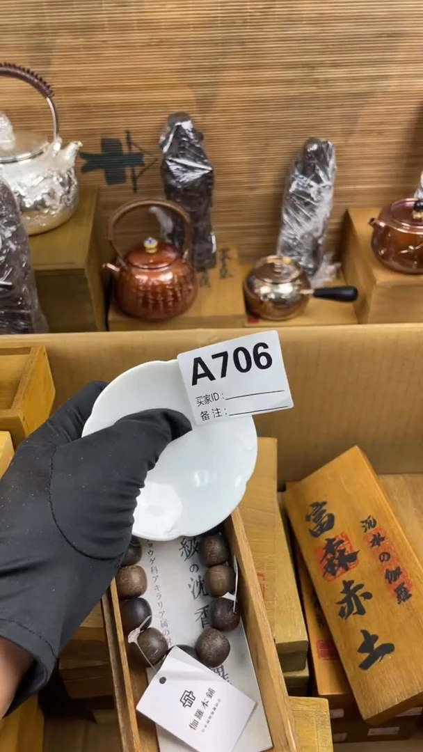 瓷片磁盘磁盘磁盘磁盘