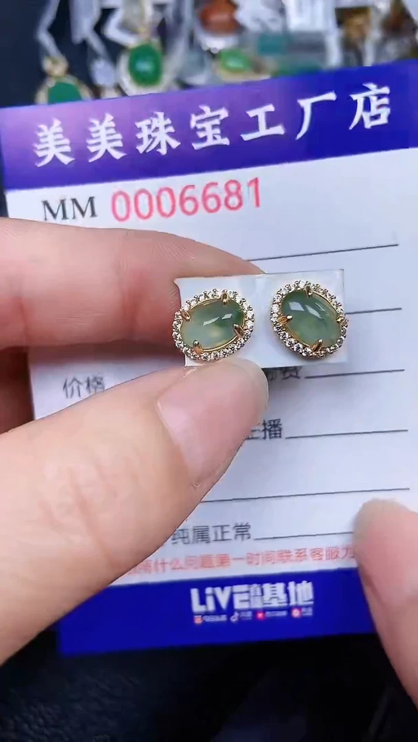 颈饰银S925镶嵌翡翠66814