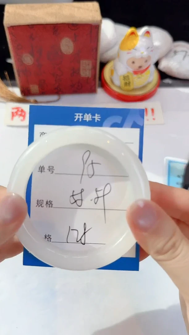 未镶嵌手镯石英质玉95