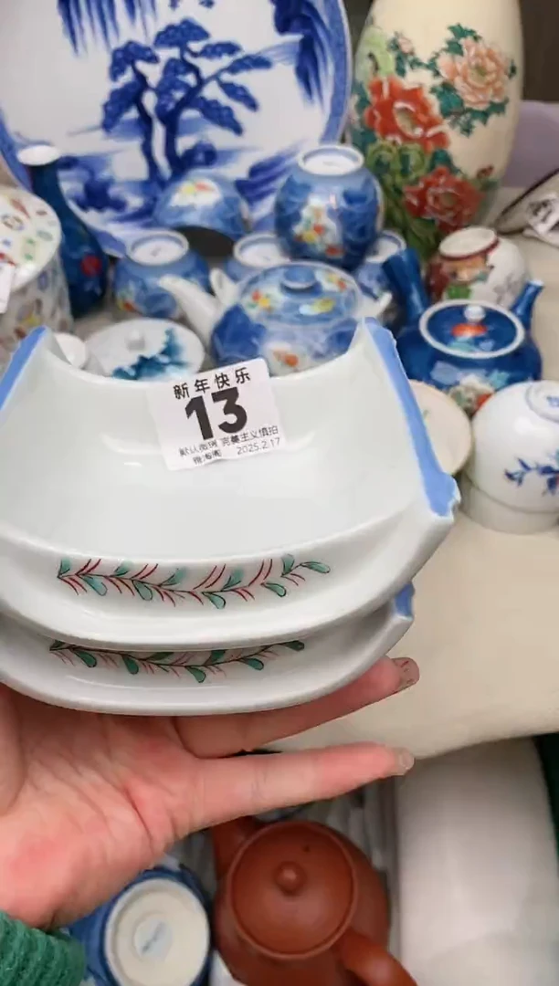 【闪购商品】瓷片13雅淘阁欢迎您的光临