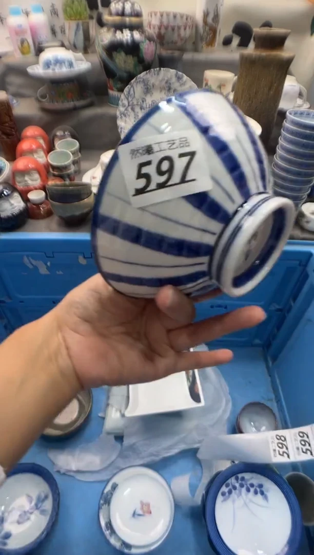 瓷片逍*597