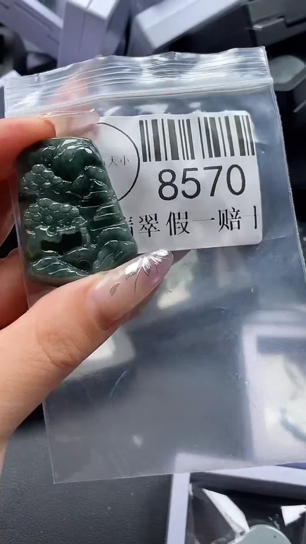 吊坠(不含链)未镶嵌翡翠8570