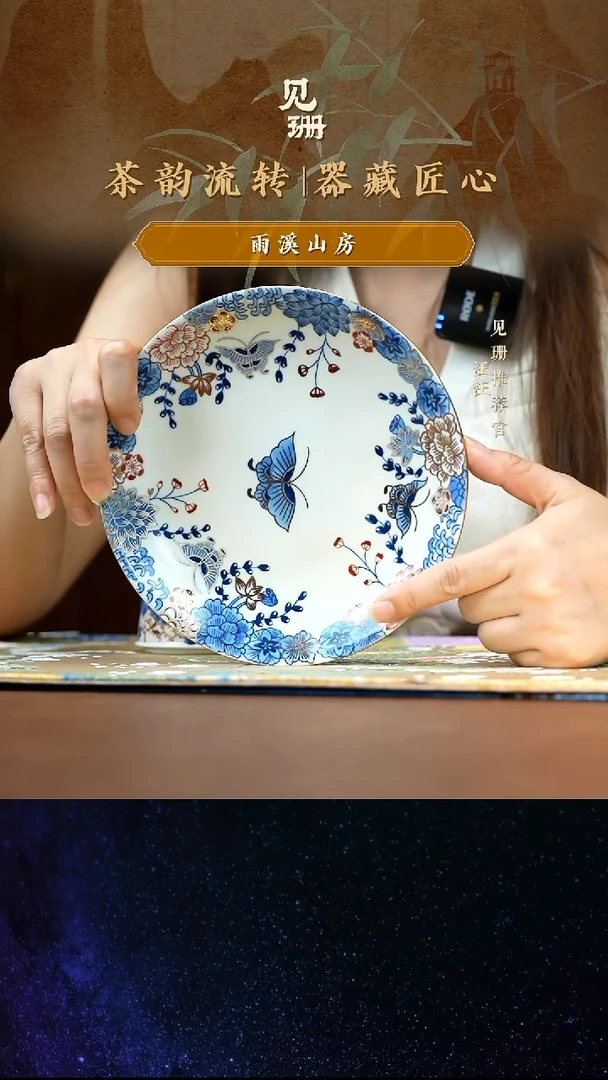 【见珊】ww雨溪山房专属