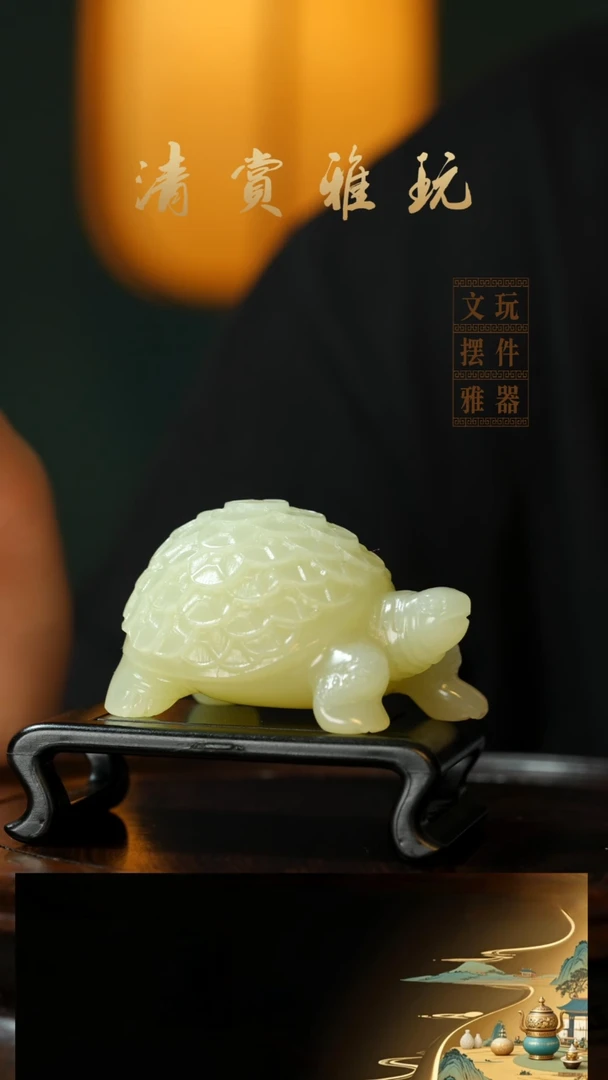 玉《金钱龟》手把件摆件