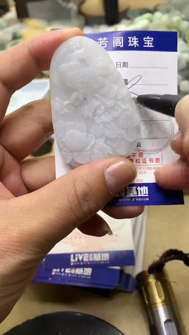 【闪购商品】定制翡翠未镶嵌翡翠1