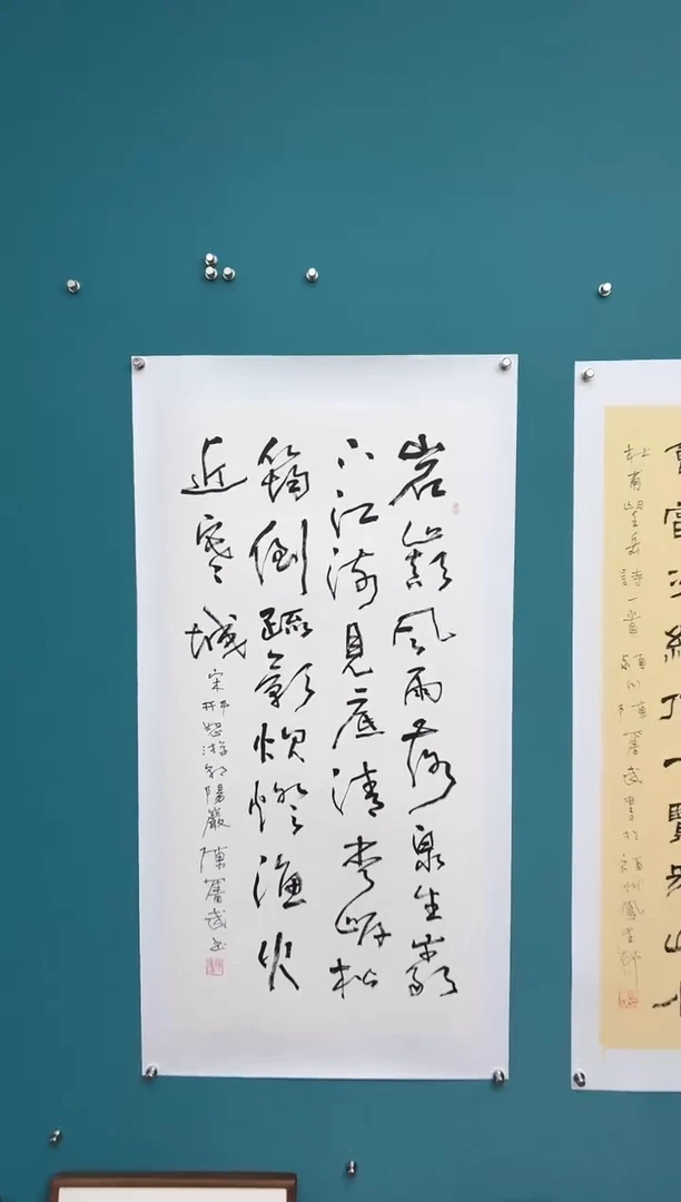 竖款中国传统艺术 纯手工托底