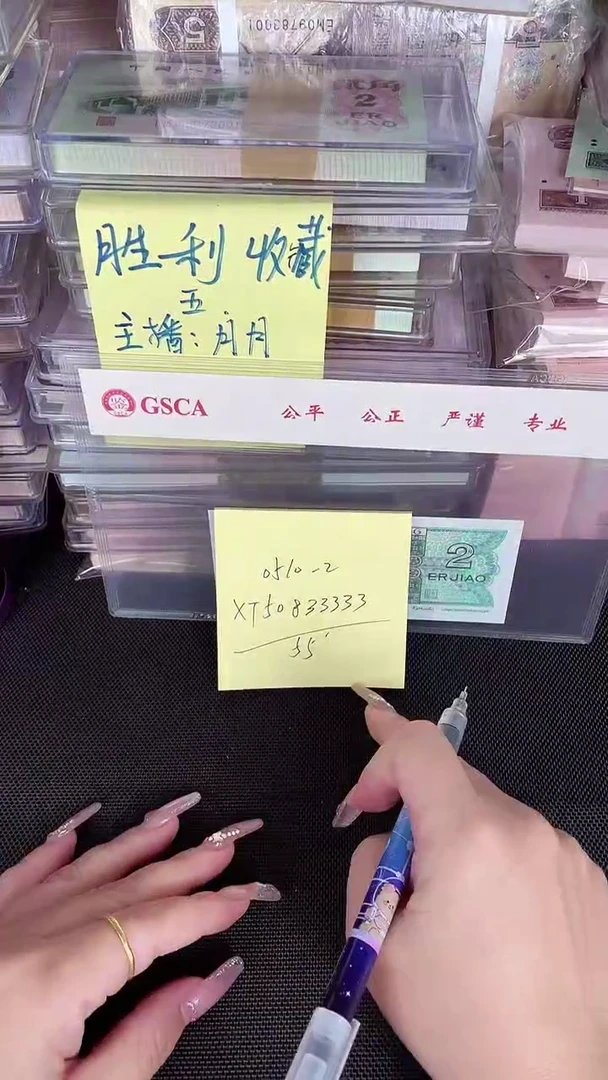 老虎号 单张