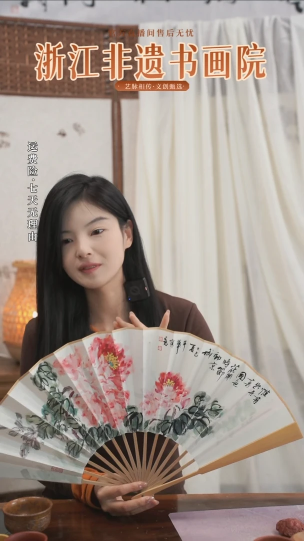 扇子非遗技艺 手绘折扇