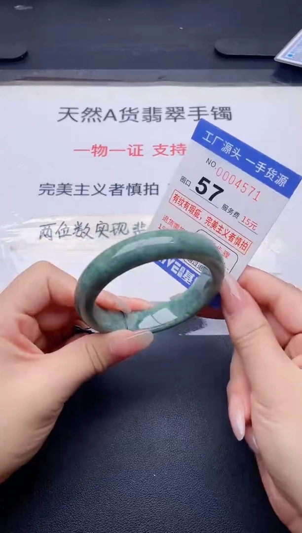 未镶嵌手镯翡翠翡翠手镯未镶嵌