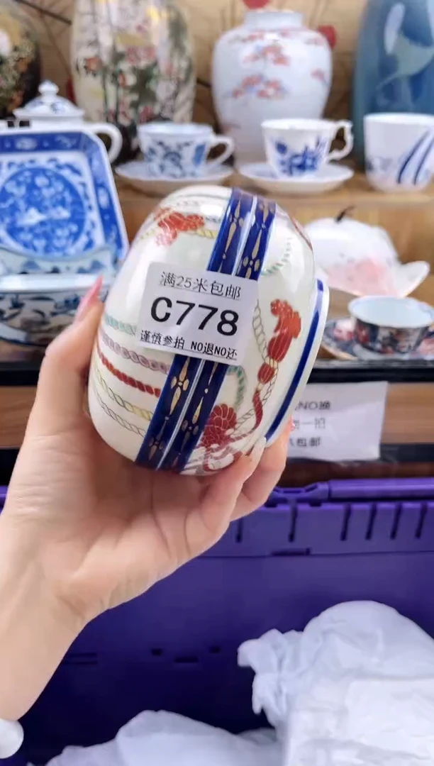 艳*天==============c778微瑕 有磨金