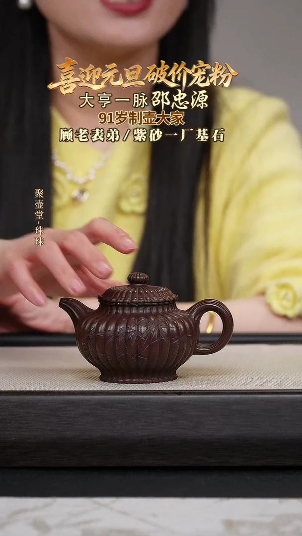 茶壶紫砂宜兴原矿紫砂壶