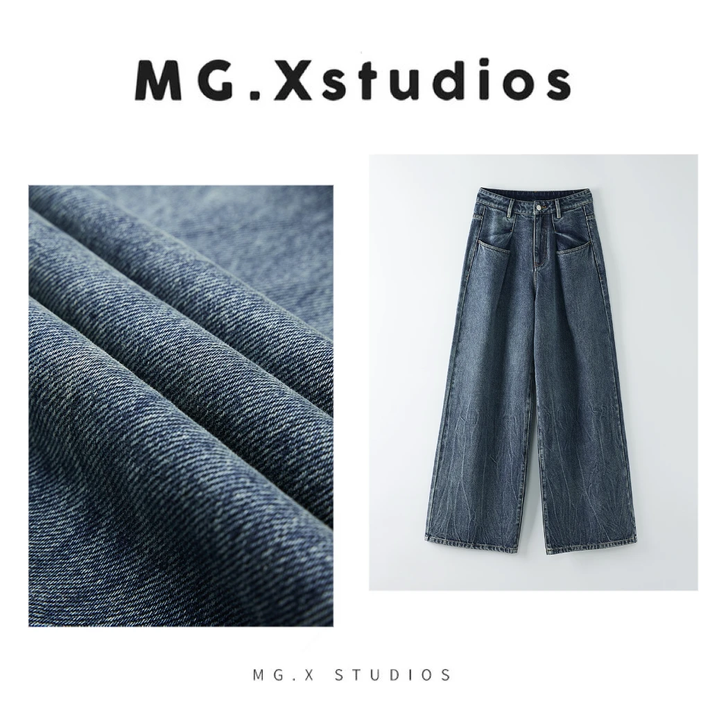 【海蓝梦】褶皱复古阔腿牛仔裤-YGSS2151