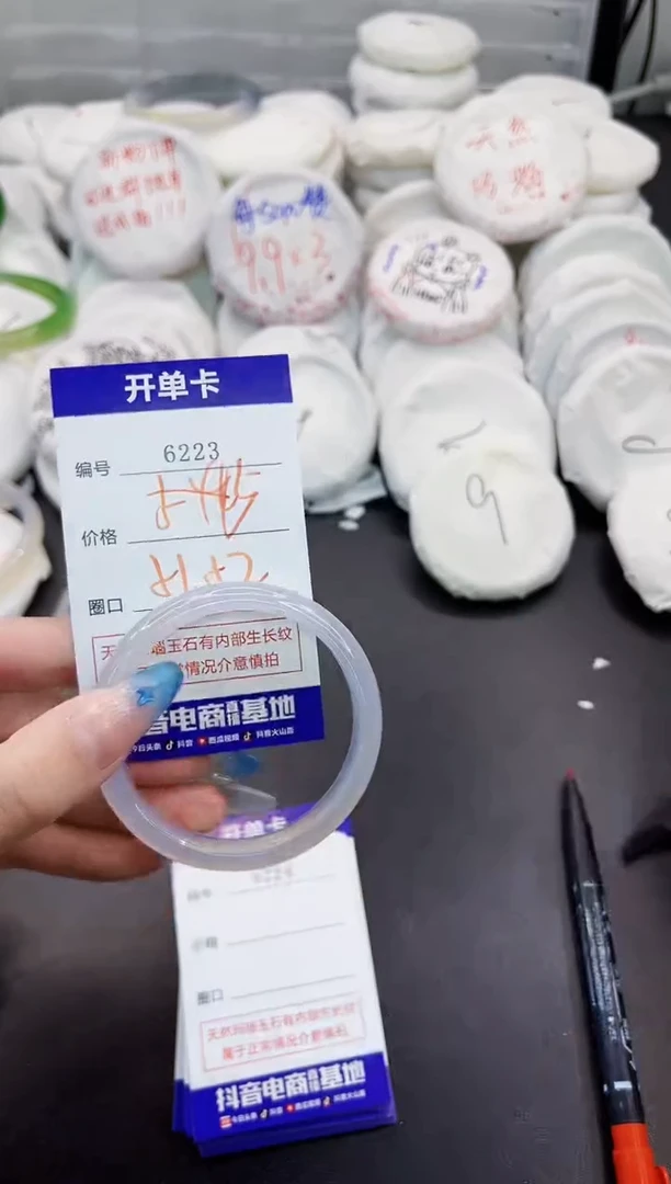 玛瑙/玉髓手镯未镶嵌6223