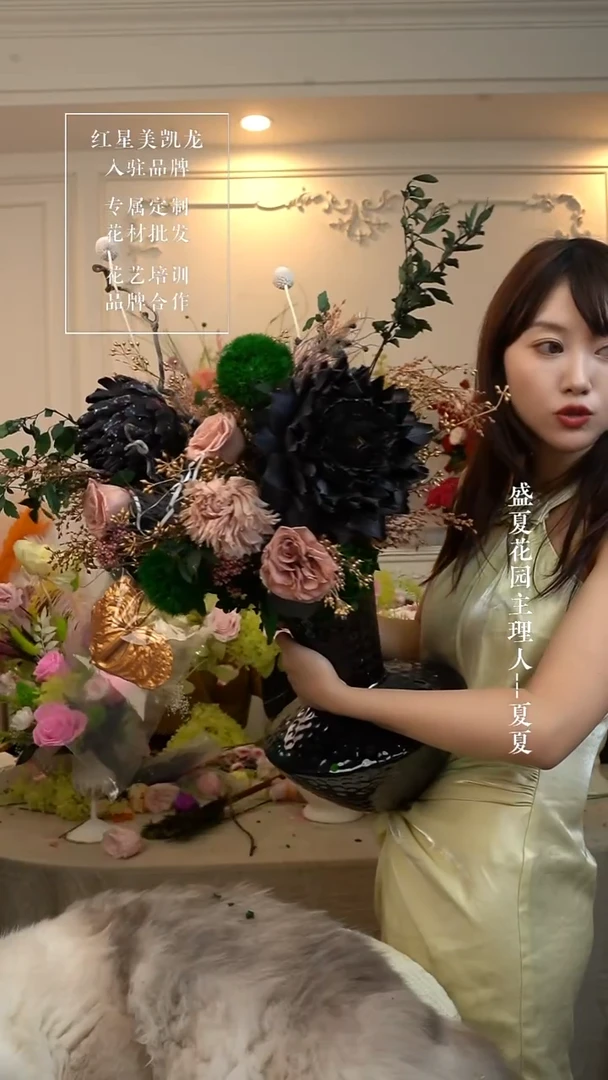 永生花 花加瓶 带瓶子