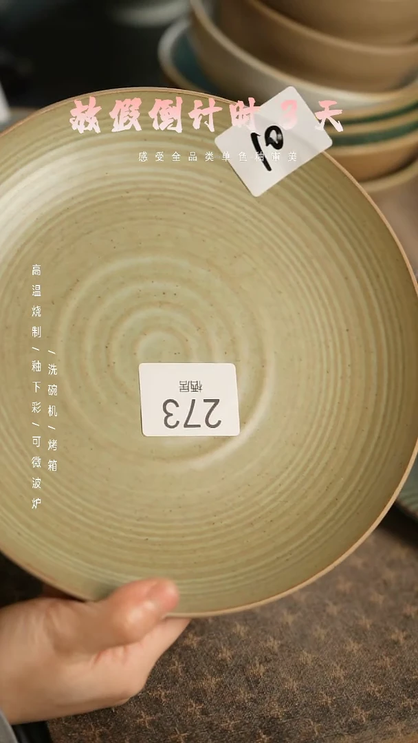 【闪购商品】陶栖居生活手工手作@@273