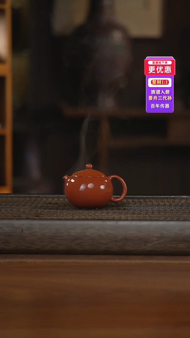 茶壶紫砂紫砂壶紫砂壶紫砂壶