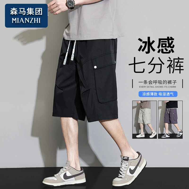 棉致冰丝工装七分裤子男士夏季新款潮流百搭宽松休闲运动大码短裤