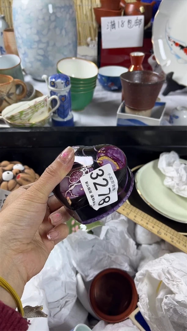【闪购商品】碟             2378