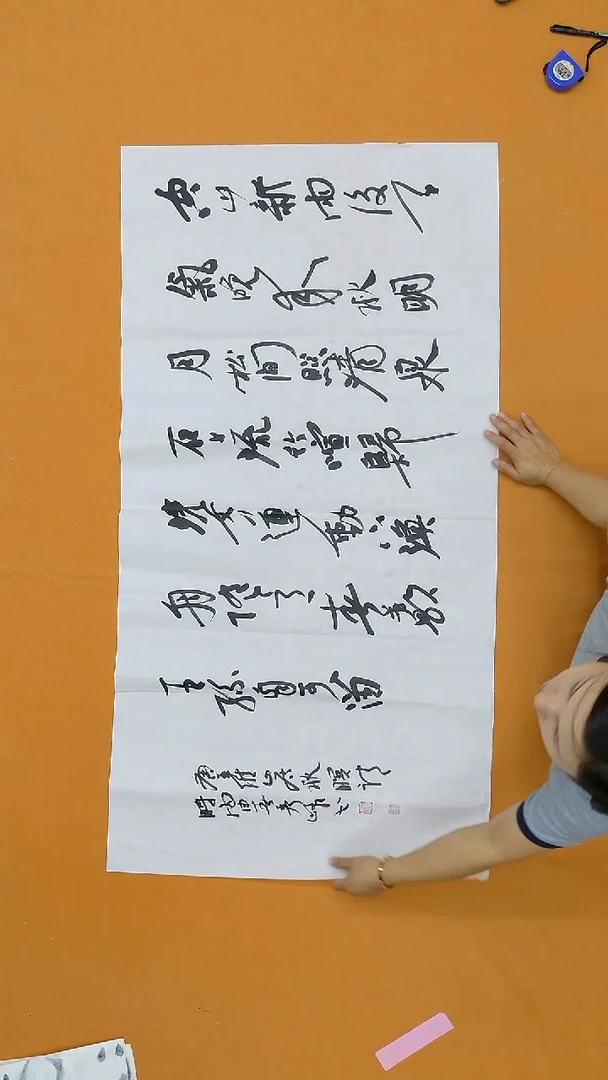 书法吴秀峰  山东理S   138*68cm
