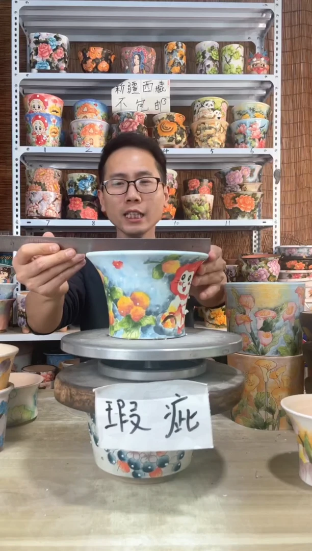 摆件123陶花岛多肉陶瓷花盆罐——微瑕