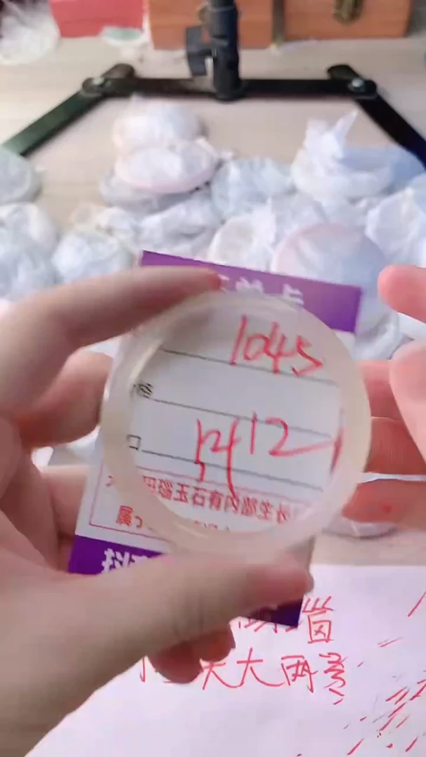 手镯玛瑙/玉髓未镶嵌1045